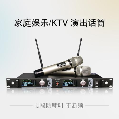 skzin x-900无线麦克风一拖二u段ktv舞台工程会议音响话筒