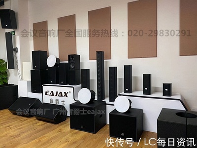 小型舞台音响设备应用分析--声拓电子音爵士